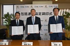 十勝農業振興で包括連携協定締結、ＪＡ木野とアルプス技研、アルプスアグリキャリア　音更