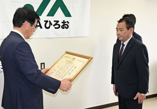 【写真】ＪＡひろおに消防団地域活動表彰　広尾