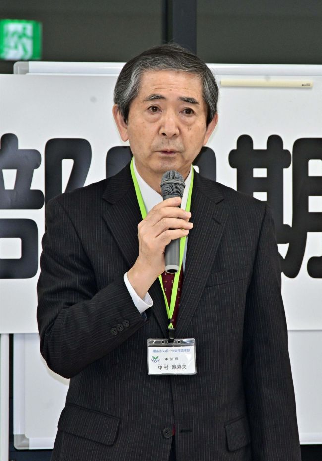 帯広市スポーツ少年団本部定期総会、交流・交歓各大会を実施