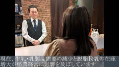スキムミルクのレシピを紹介する動画の一場面