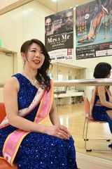 ミセスオブザイヤーでの経験について話す竹之内さん。肩から掛けているのは道準グランプリと日本大会ファイナリストのたすき