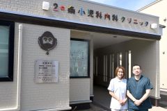 ２０条小児科クリニック、１５日リニューアル開院