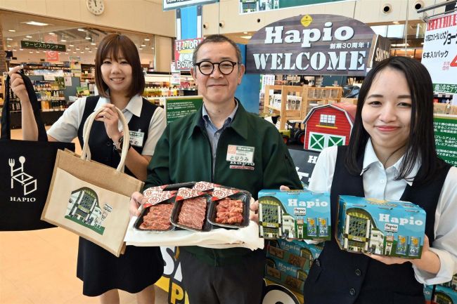 ハピオ３０周年で「豊西牛焼肉祭り」　漫画家・横山さんデザインの缶コーヒーも