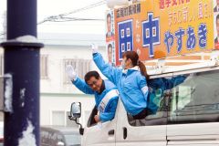 「交流、関係人口増やす」広尾町長選・田中氏第一声 3