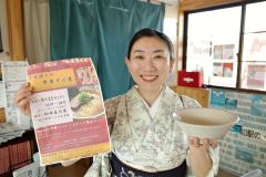 足寄　座間屋とＲｏｃｃａコラボ　中華そば屋が２１日に１日限りの開店