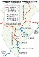 災害時まず高速道復旧　「啓開計画」、十勝は昨年策定も実効性確保が急務