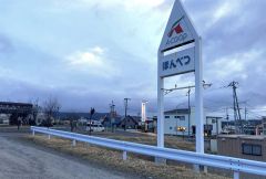 中心部活性化の核となるＡコープほんべつ店跡と道の駅ステラ★ほんべつ