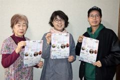 「温泉とゴスペル楽しんで」　来月１８日、十勝川温泉でライブ