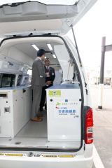 池田町とナカジマ薬局が「地域見守り協定」締結 2