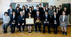 ２０２３年度帯広市教育研究実践表彰