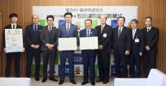 締結式に出席した関係者たち