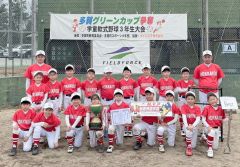優勝した北海道チャンピオンシップＢｅｓｔ