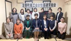 総会に出席した部員たち（前列中央が進藤部長）