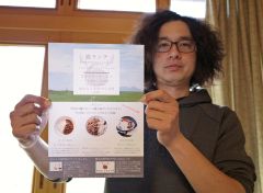 シカ肉使ったオリジナルスパイスカレー楽しんで　２１日に限定ランチ　足寄