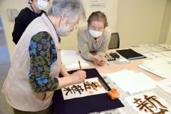 ２０人が書道楽しむ　陸別でふれあい昼食交流会 3