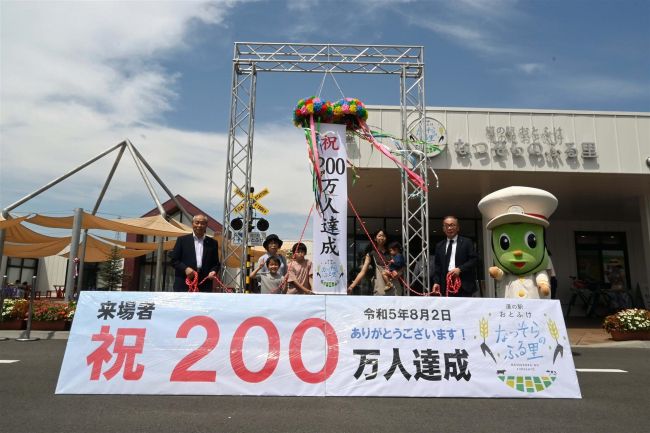 道の駅おとふけ、来場者１２８万人　２年目も売り上げ好調