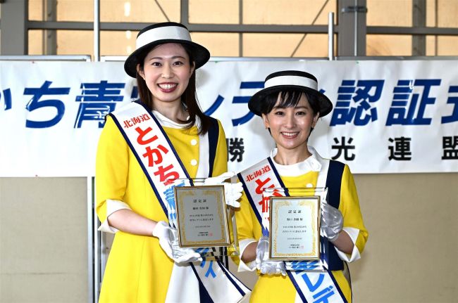 第３０代とかち青空レディ、藤田さんと野口さんが始動