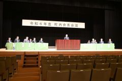 町内会長らを一堂に会して開かれた今年度の町内会長会議