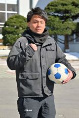 帯北高サッカー部の高橋怜央コーチ、ドイツに渡り指導修業へ