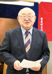 あいさつする岡田会長