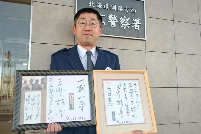 異例の二つ目昇進　特殊詐欺の「防犯落語」続ける帯広署の岡崎さん