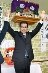 万歳をして当選を喜ぶする田中氏（２１日、午後９時１０分ごろ、広尾町内の選挙事務所で。金野和彦撮影）