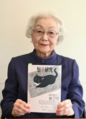 帯広の千田さん「短歌研究」で十勝の馬文化歌う