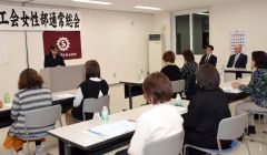 部員一丸で事業取り組みを　陸別町商工会女性部 4
