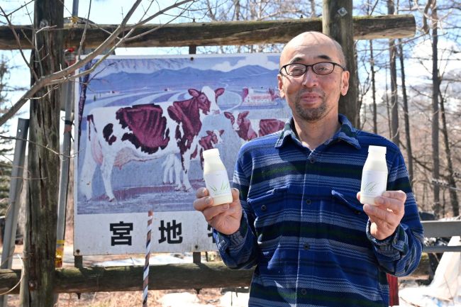 グラスフェッドミルク商品化　清水の酪農家宮地さん