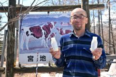 グラスフェッドミルク商品化　清水の酪農家宮地さん