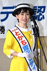 第３０代とかち青空レディに就任した野口香織さん