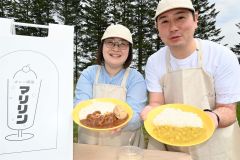 豊頃産食材を使ったスパイスカレーをＰＲする高橋さん夫妻