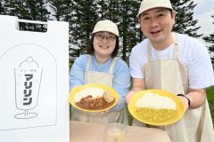 スパイスカレーいかが　豊頃町の協力隊・高橋さんがイベントで販売