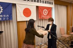 高橋会長を再任　管内商工会女性部連合会総会 2
