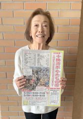 ５月２５、２６日に「十勝清水やきもの市」　キッチンカーも