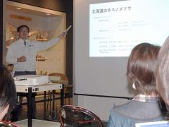 エゾネコノメソウを解説する持田学芸員（左）