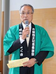 あいさつする千葉会長