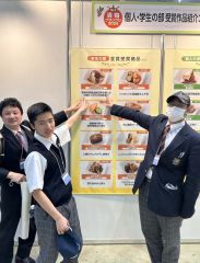 更別農業高校が漬物グランプリ学生の部で２位の快挙　金時豆酢使用「白菜とスモモの甘酢漬け」