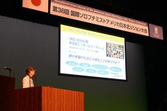 ガバナー報告で活動成果などを発表する上野ガバナー