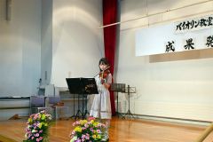 自由曲を演奏する生徒