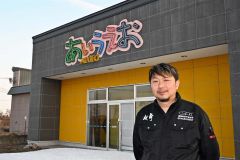 宇宙関連部品の供給見据え、大樹に法人　金型メーカー経営の鷹尾さん