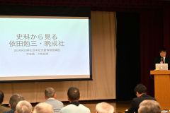 講義する大和田努学芸員（２０日１４時００分ごろ、百年記念館）