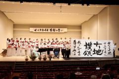 ６５年の思いを込めて行われた「せせらぎ合唱団感謝の集い」。歌声に合わせた書道パフォーマンスも行われた
