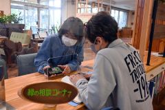 植物の育て方や剪定相談…年間５００件超　帯広市「緑の健康診断員」　４日は「みどりの日」