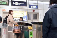 ＪＲ帯広駅の改札口で別れを惜し帰省客（５日、須貝拓也撮影）