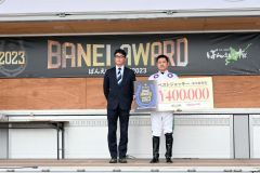 ベストジョッキーを受賞した鈴木恵介騎手（右）と楽天競馬スペシャルアドバイザーの古谷剛彦さん（４日１３時３５分ごろ、帯広競馬場）