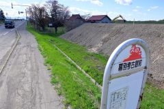 新施設の建設予定地。写真中央の左側の建物が宝物堂として保存予定の蝦夷文化考古館