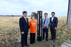 記念碑の除幕を行った（左から）黒川町長、青山さん、大庭会長、稲川社長