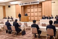 阿部会長を再任　十勝ロッキー会総会 3