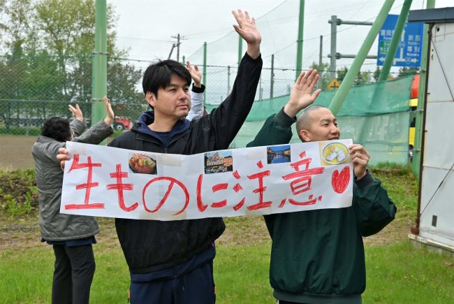【写真】ワクワク胸に「行ってきます」 市内中学校が修学旅行